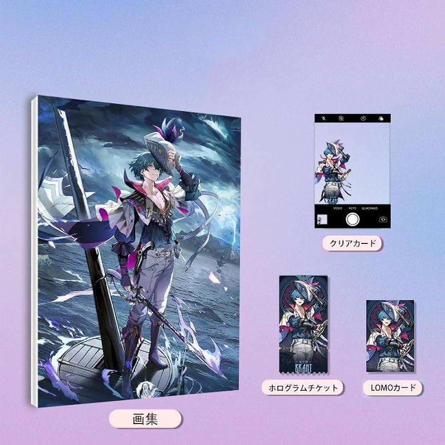 Amazon.co.jp: 鳴潮 ブラント 福袋 画集 アクリルスタンド